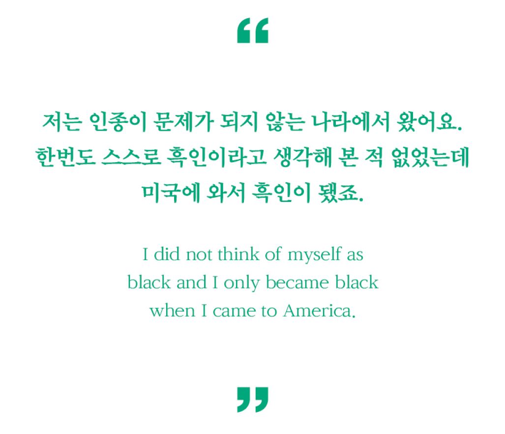 [책 속 한 줄] 2022 후보작, '아메리카나'